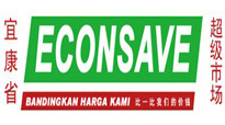 <p>&nbsp;</p>
<p><strong>Econsave&nbsp;</strong><strong>Cash & Carry Sdn Bhd</strong></p>